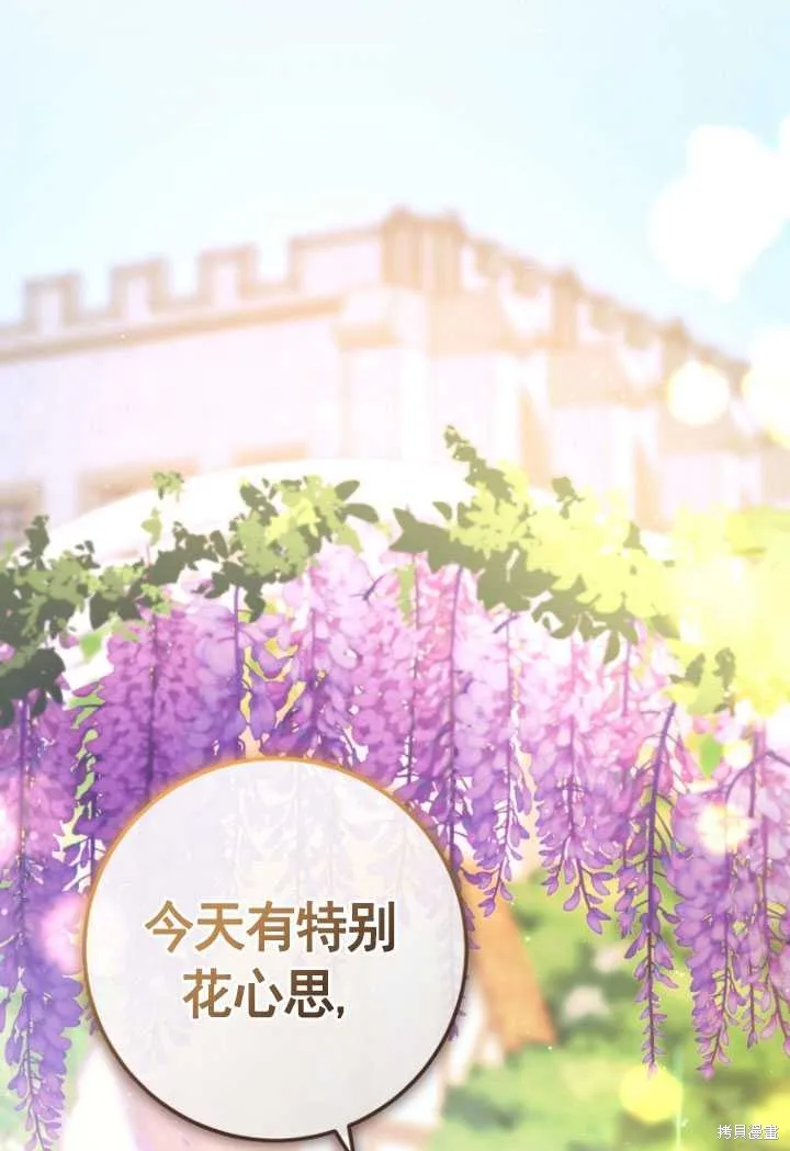 第25话 第13页