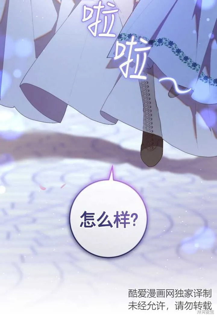 第25话 第15页