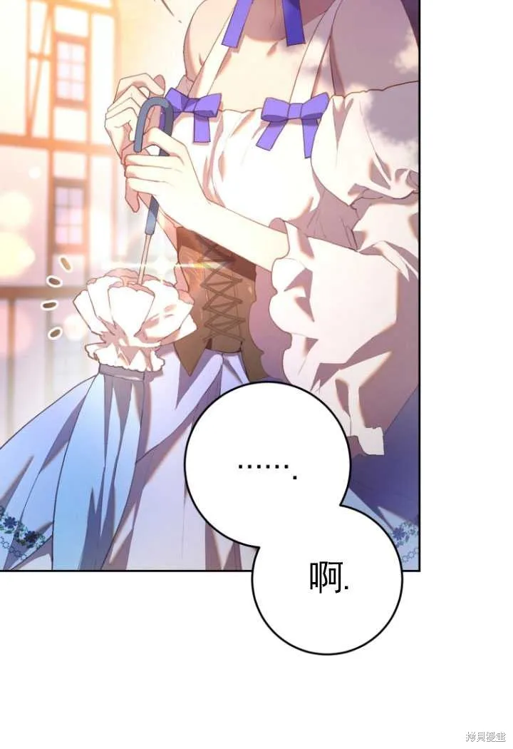 第25话 第20页