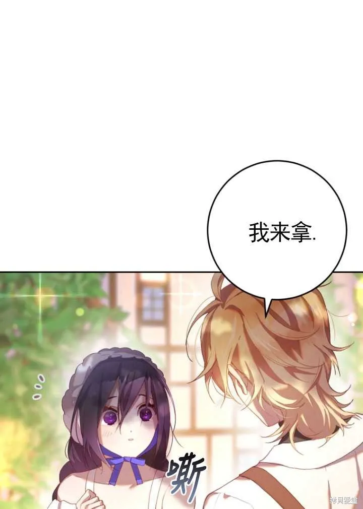 第25话 第21页