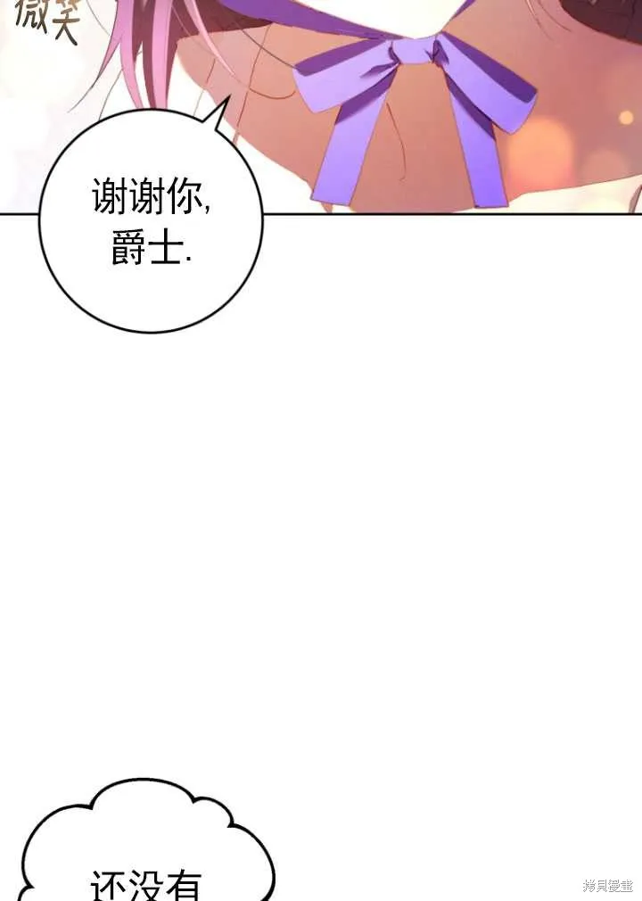 第25话 第28页