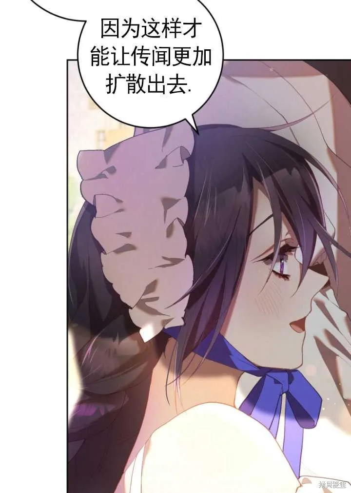 第25话 第31页