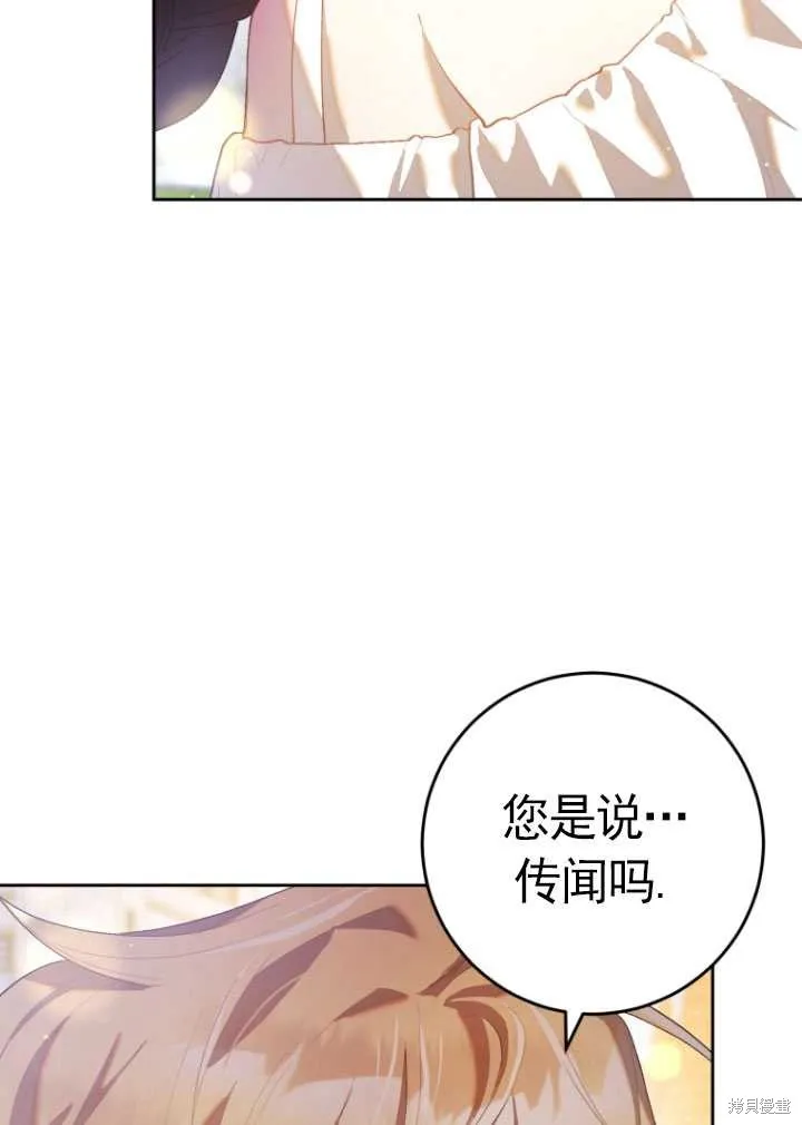 第25话 第32页