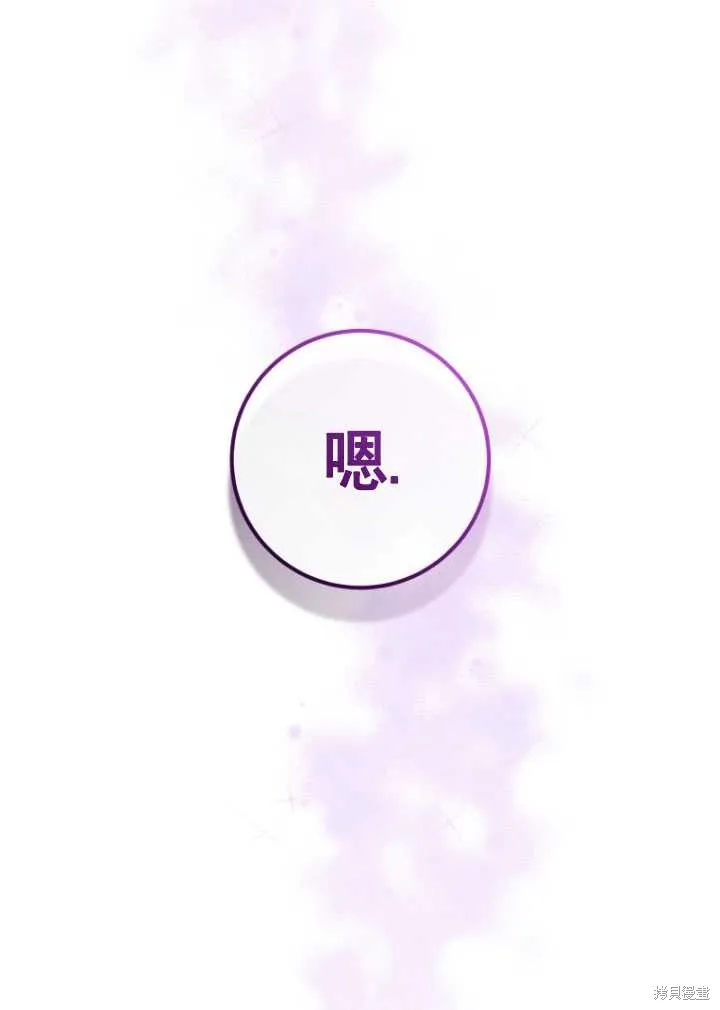 第25话 第34页