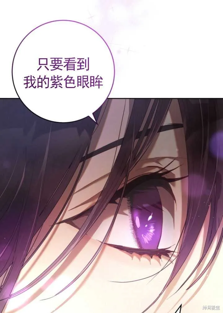 第25话 第35页