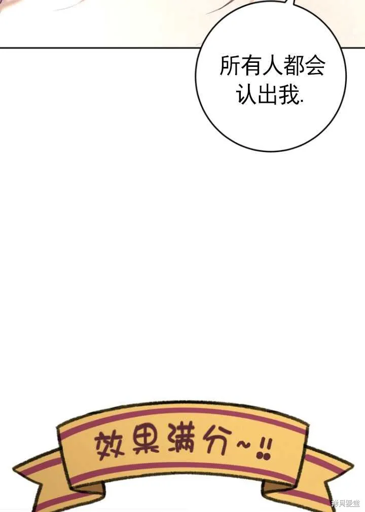 第25话 第36页