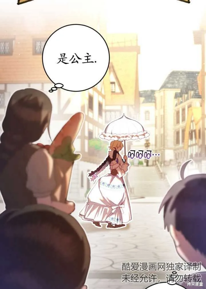 第25话 第37页