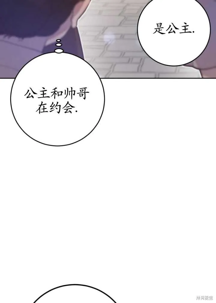 第25话 第38页