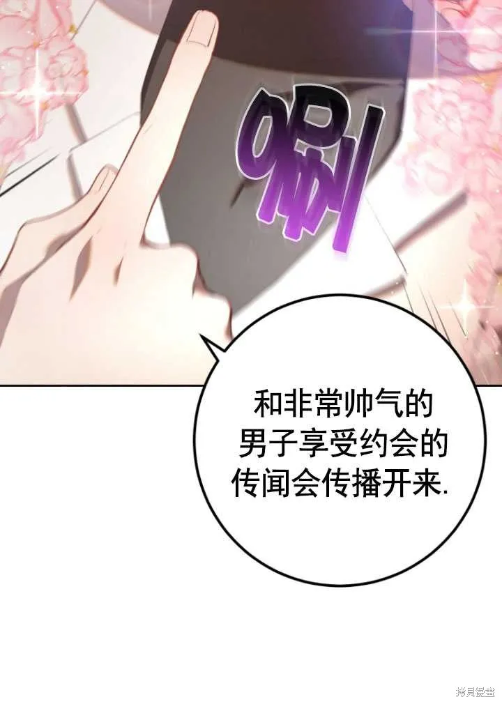 第25话 第40页