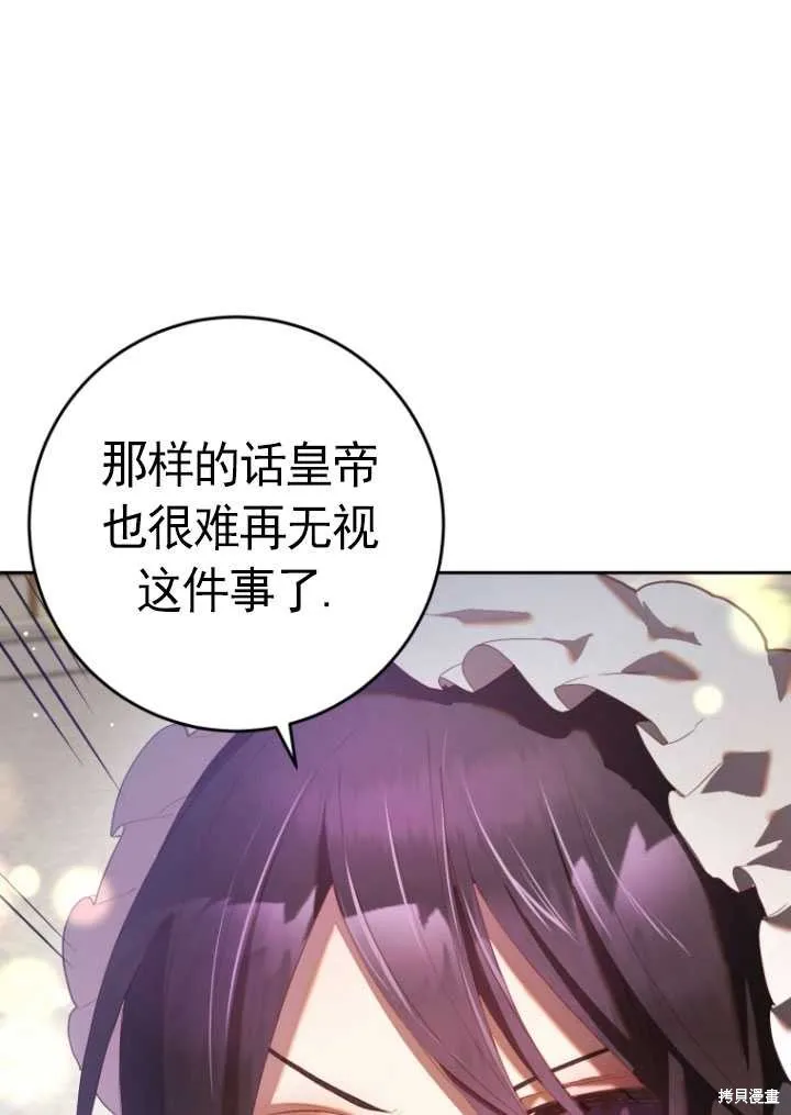 第25话 第41页
