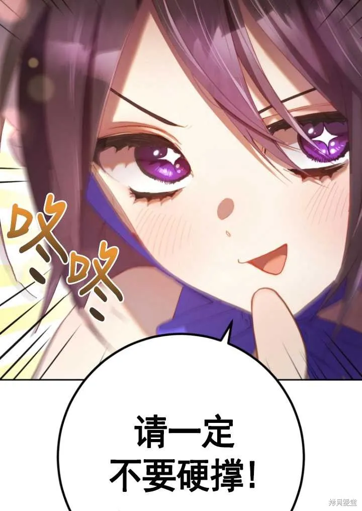 第25话 第44页