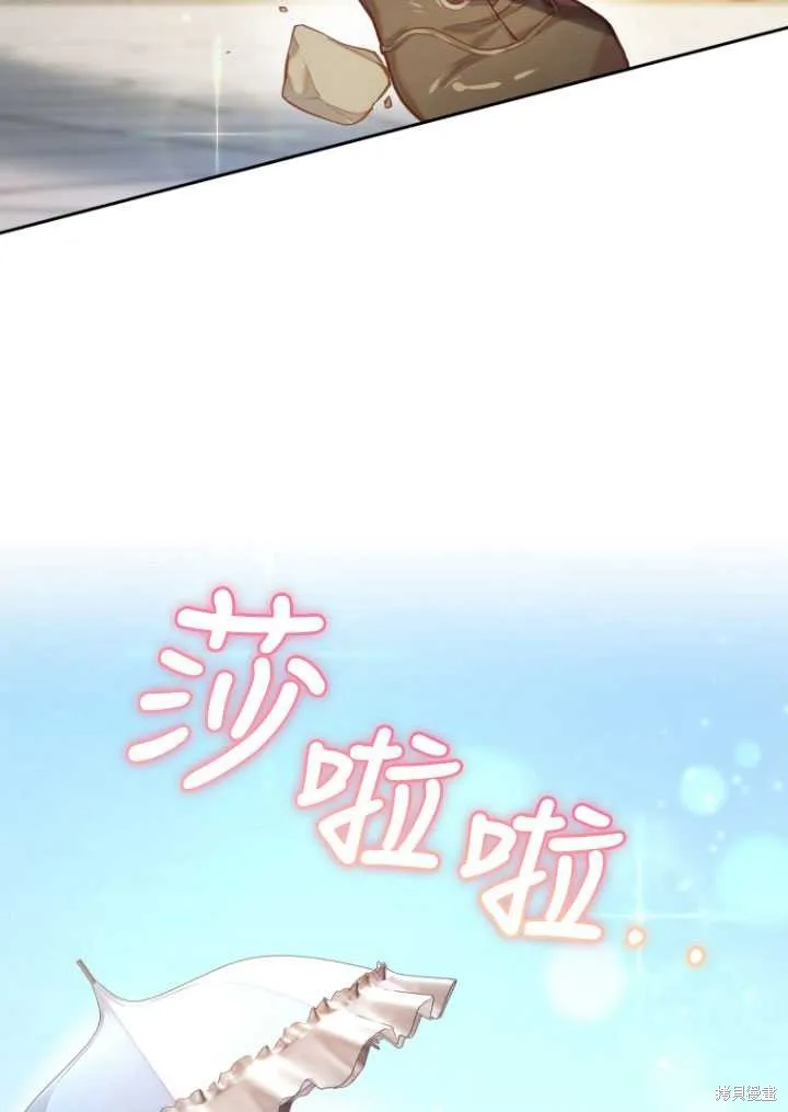 第25话 第50页