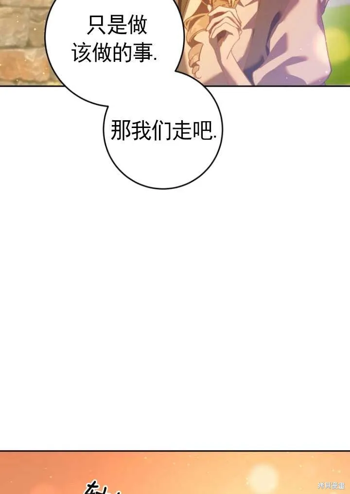 第25话 第53页