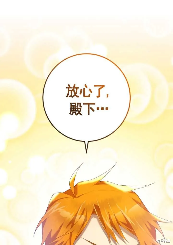 第25话 第55页