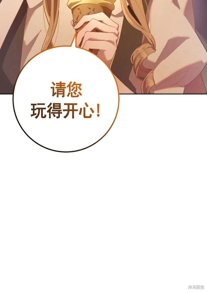 第25话 第57页