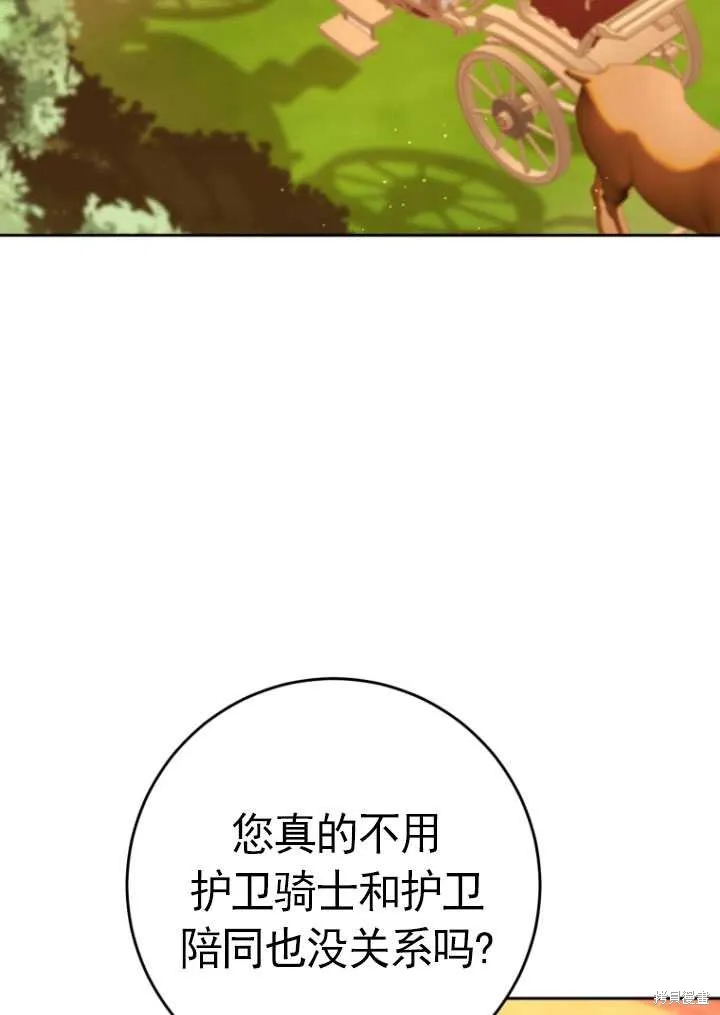 第25话 第59页