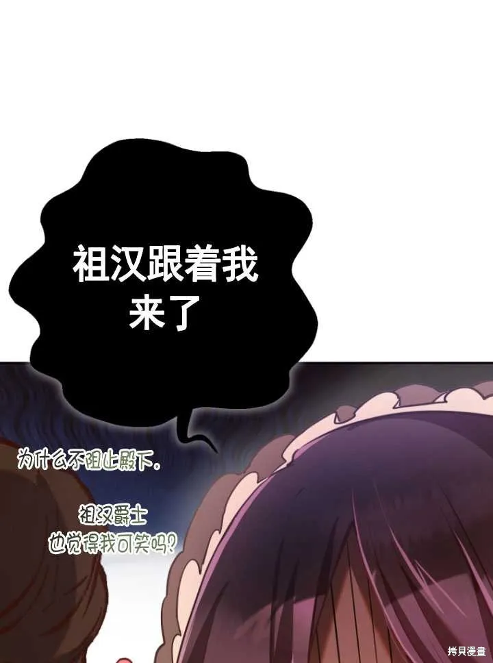第25话 第63页