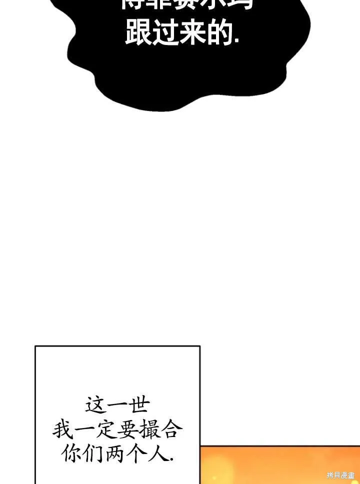 第25话 第65页