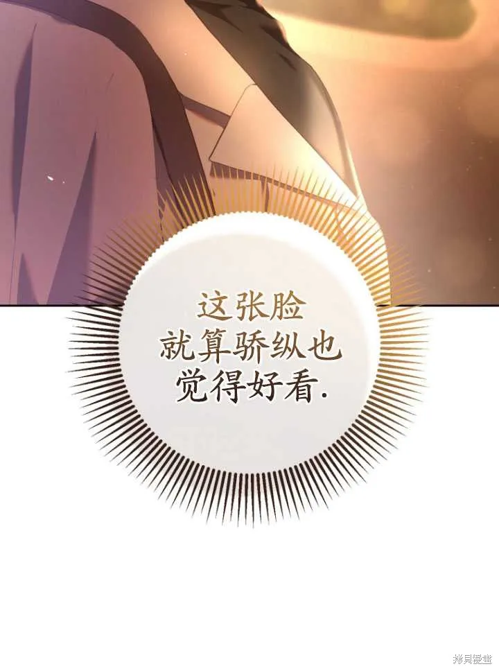 第25话 第80页