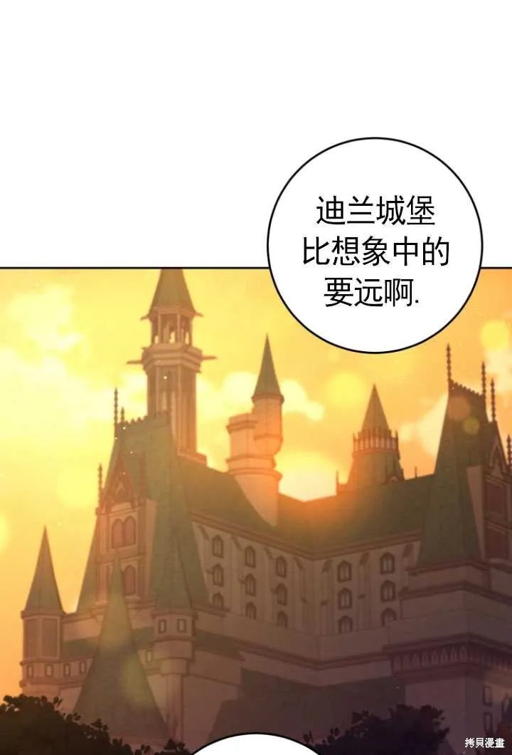 第25话 第81页