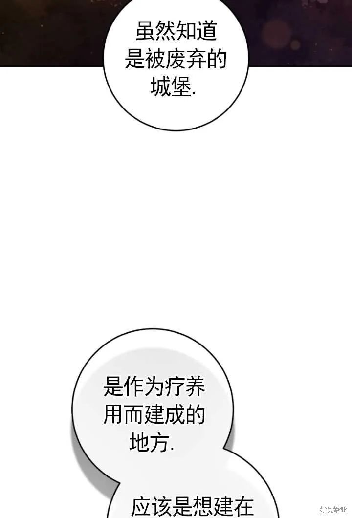 第25话 第82页