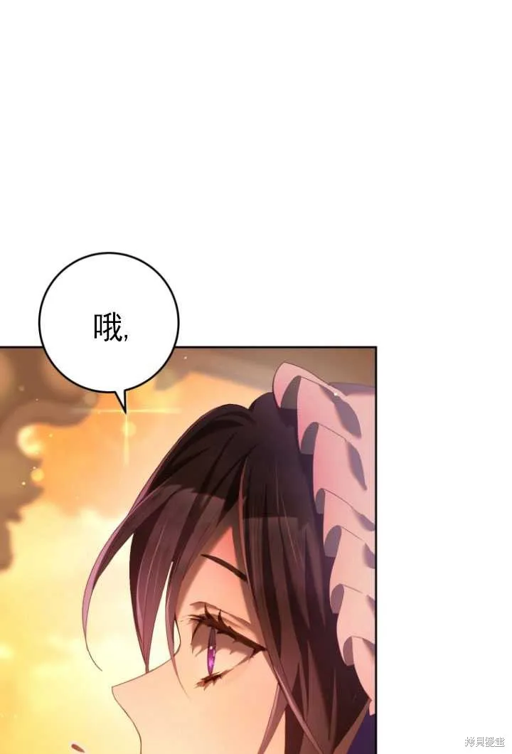 第25话 第86页