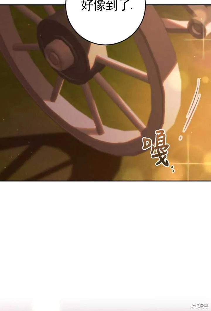 第25话 第88页
