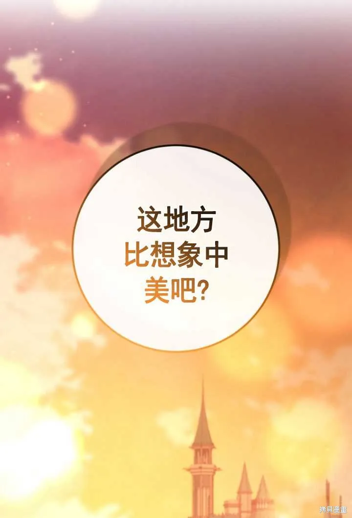第25话 第89页