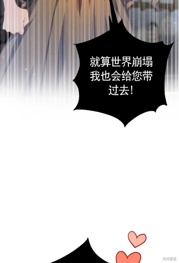 第25话 第96页