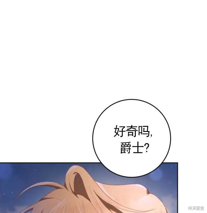 第25话 第102页