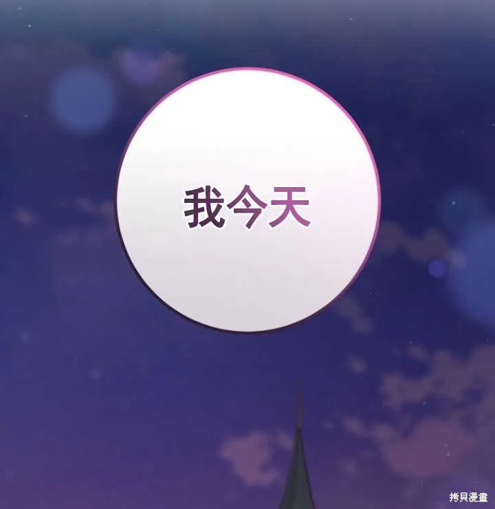 第25话 第105页