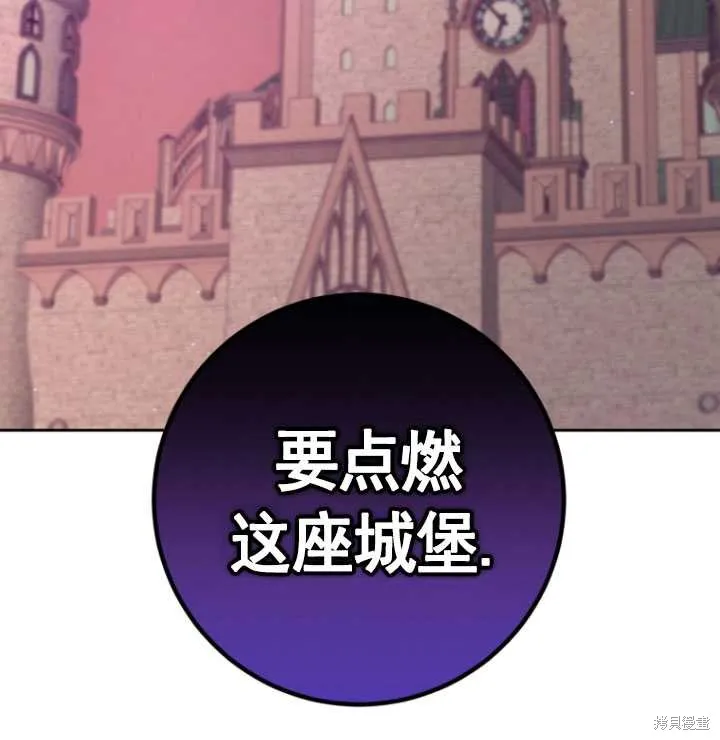 第25话 第107页