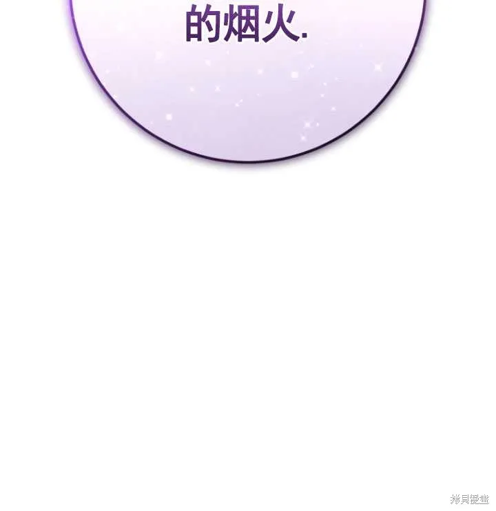 第25话 第117页