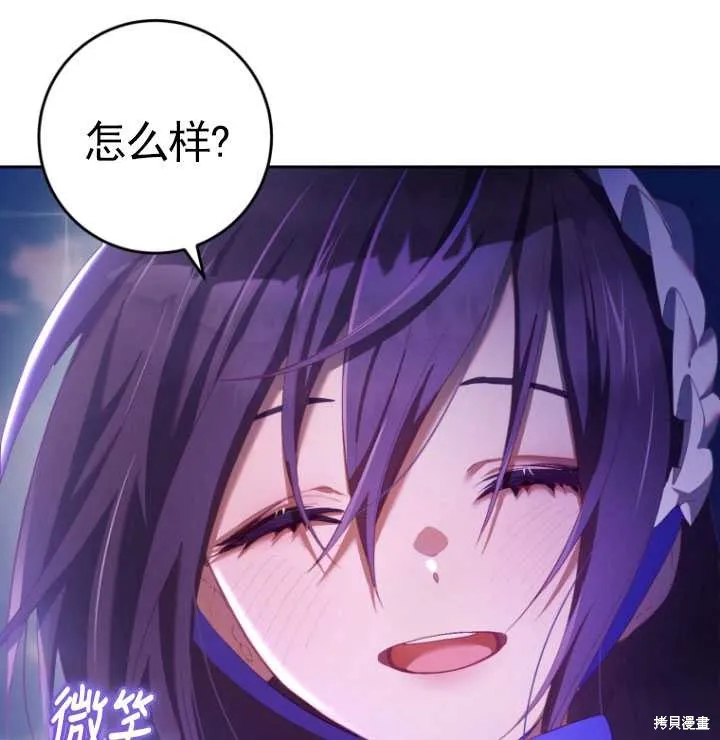 第25话 第118页