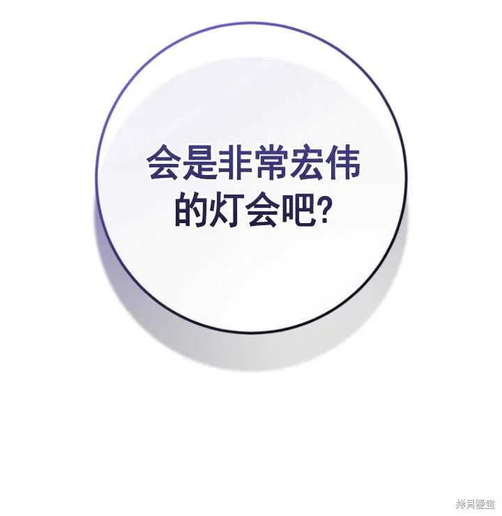 第25话 第120页