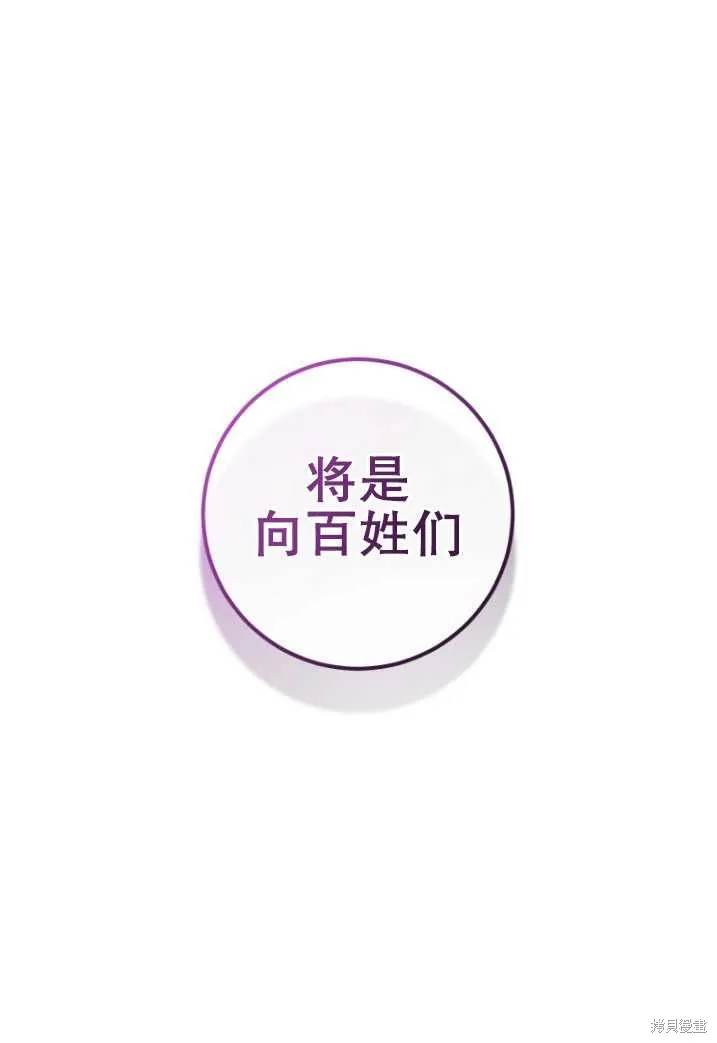 第26话 第1页
