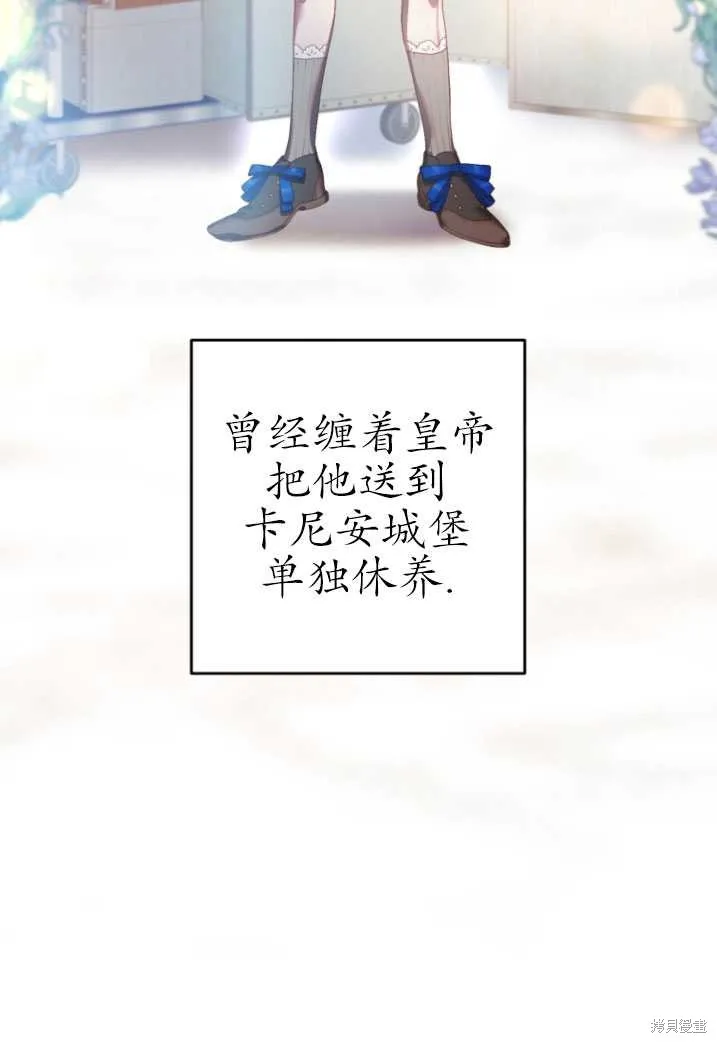 第26话 第5页