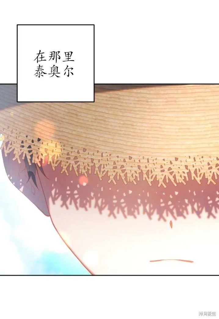 第26话 第6页
