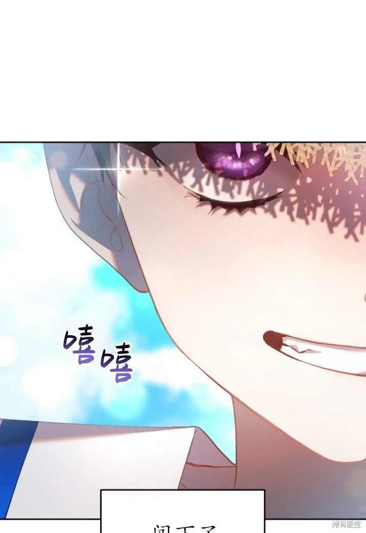 第26话 第7页