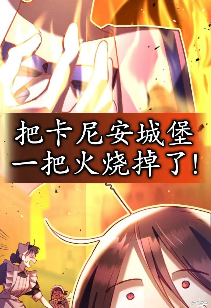第26话 第10页