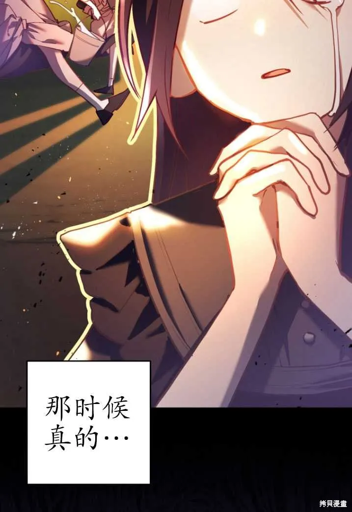 第26话 第11页