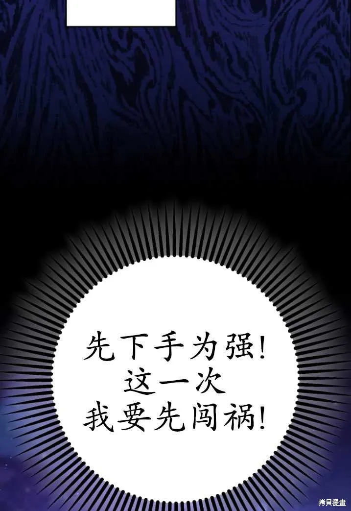 第26话 第13页