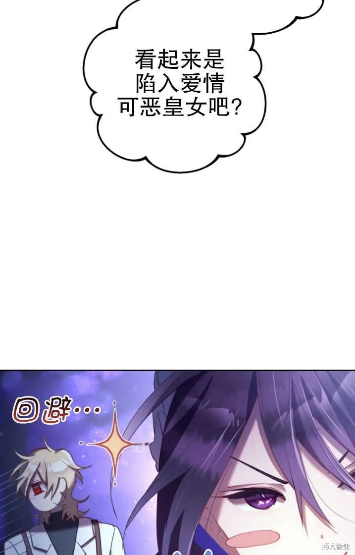 第26话 第18页