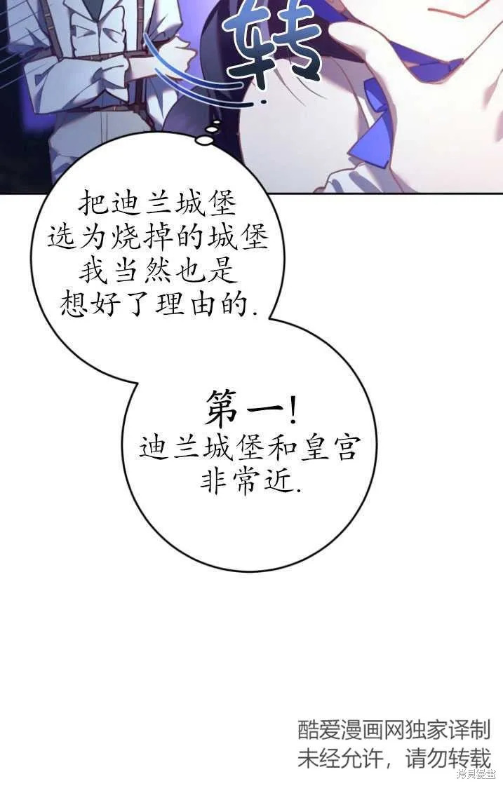 第26话 第19页