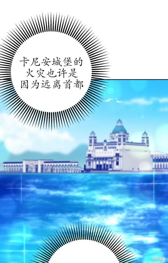 第26话 第20页