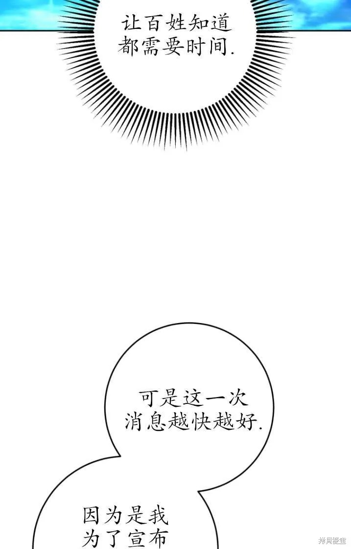 第26话 第21页