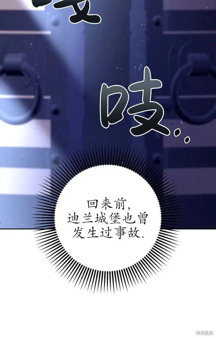 第26话 第24页