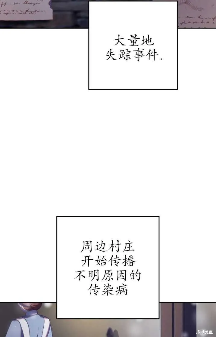 第26话 第26页