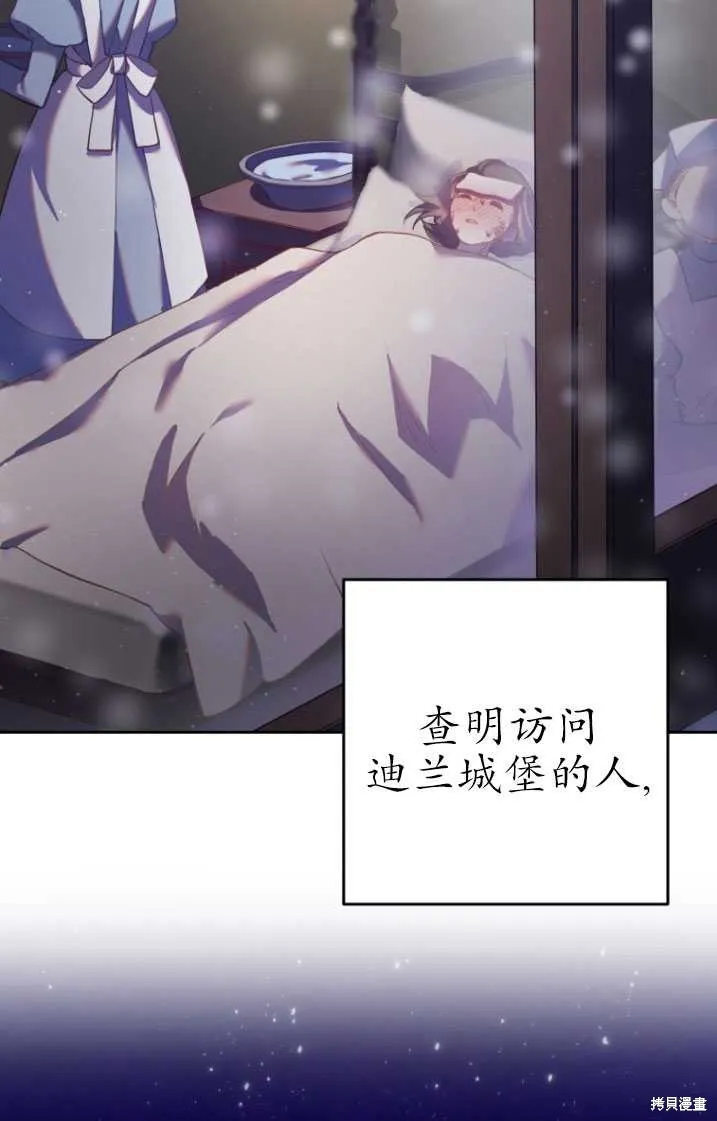 第26话 第27页