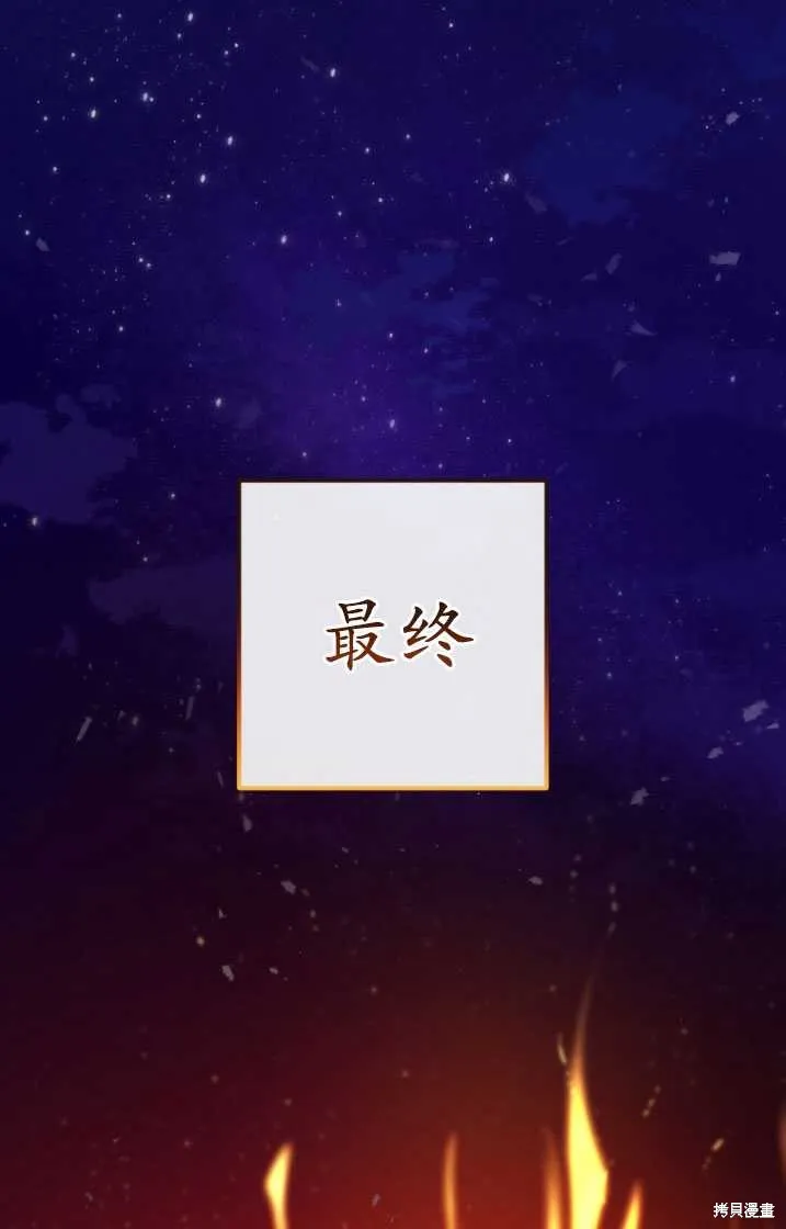 第26话 第28页